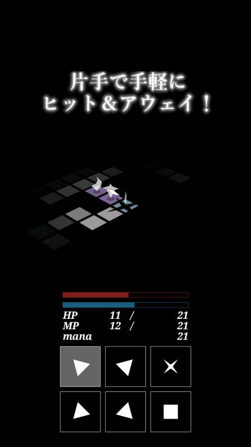 影之世界小迷宫Labyrinth图5
