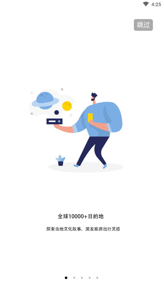 造美客图1