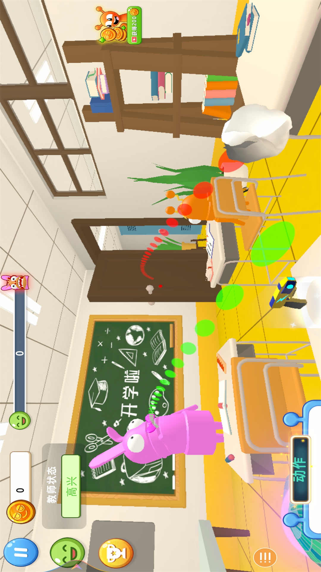 邪恶天才秘籍图2