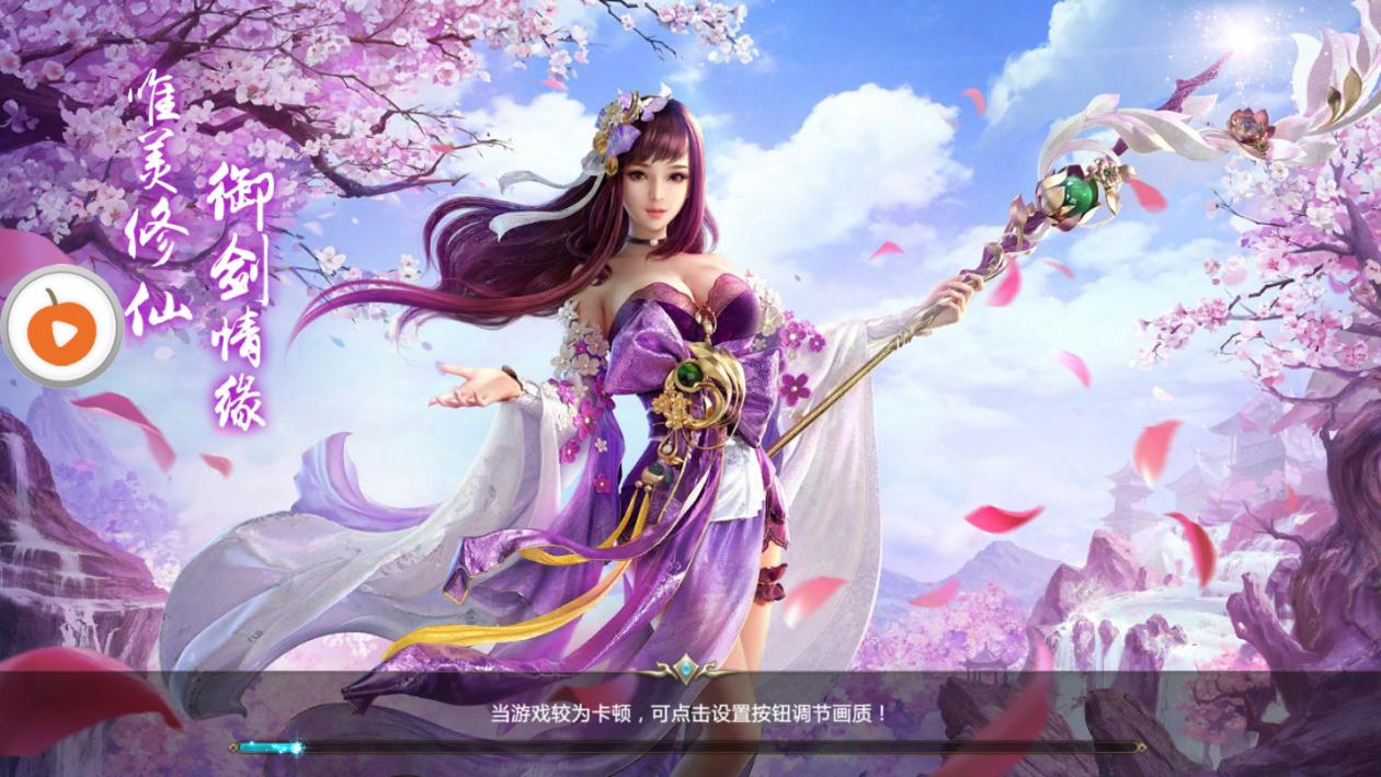 噬魂传说图3
