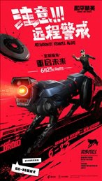 超广角画质助手app图4