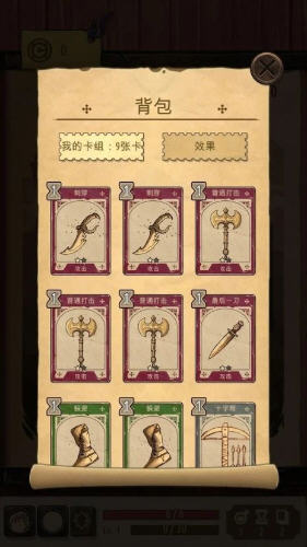 魔法之剑起源完整版图3