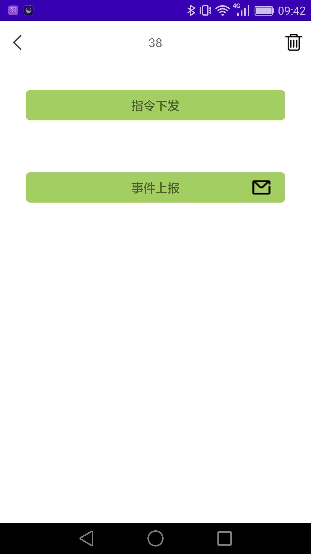 捷泰智能低压监测终端软件图2