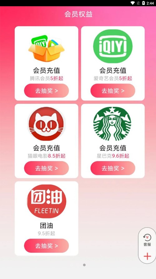 奇乐购