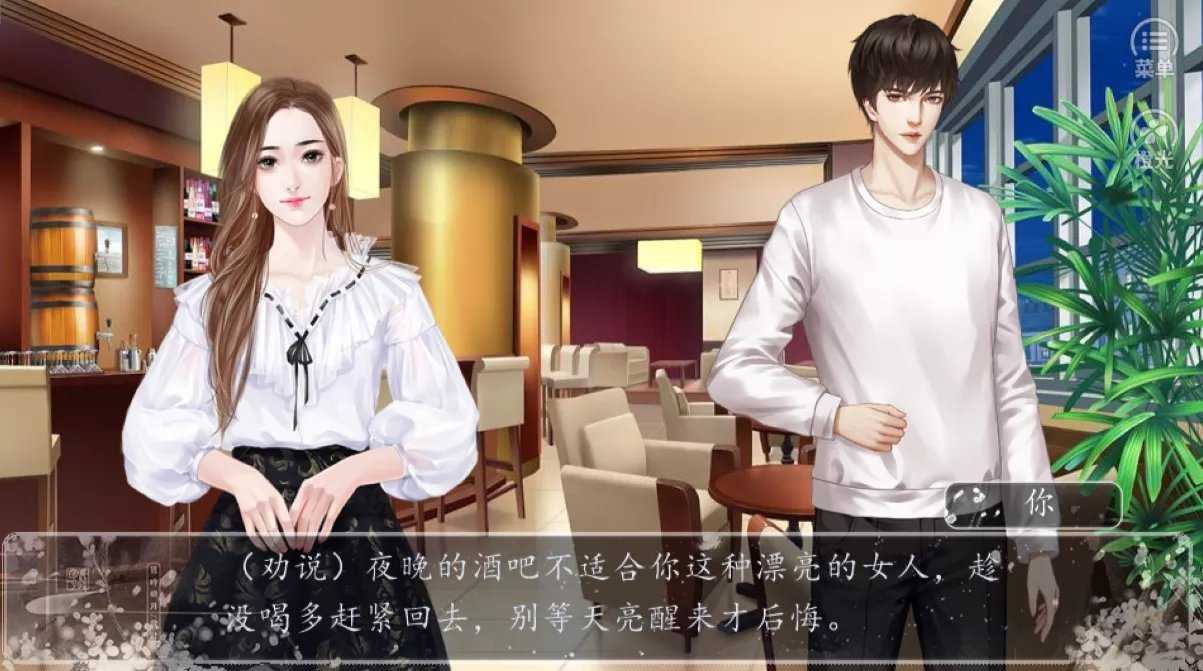 我被迫当神豪[清软]8.19图4