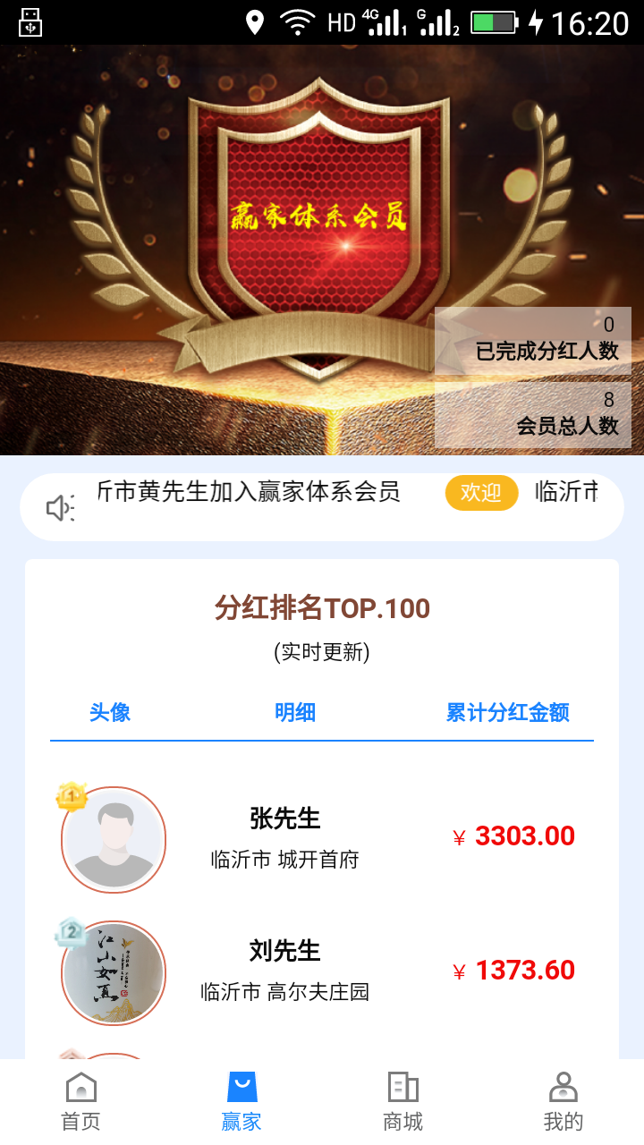 和房通图1