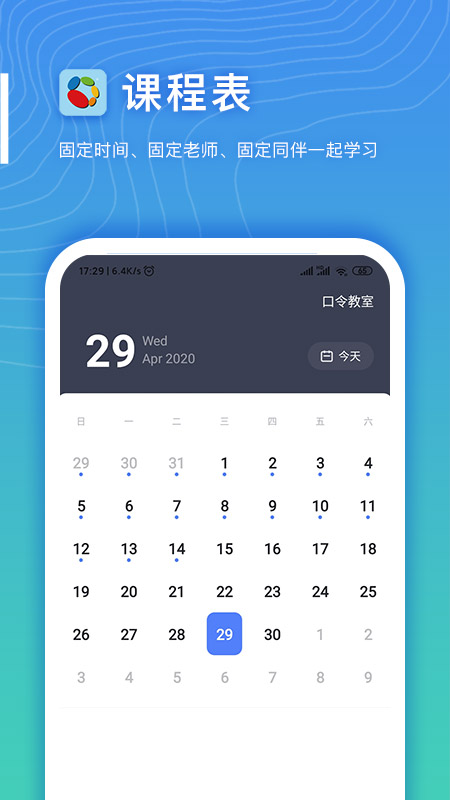 好希望云教室 好希望云教室