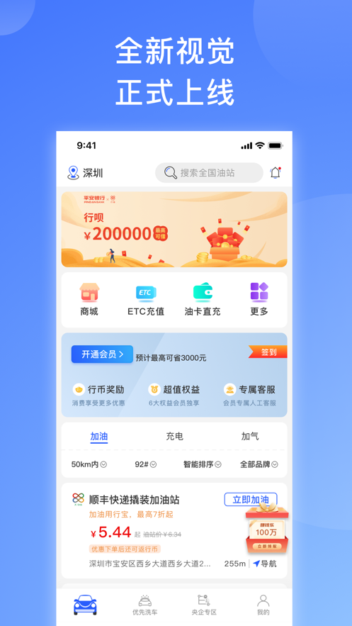 行链图4