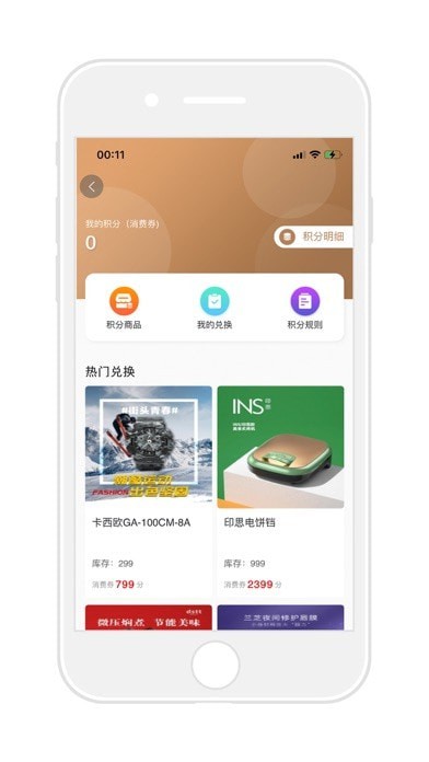 云瑞优选图1