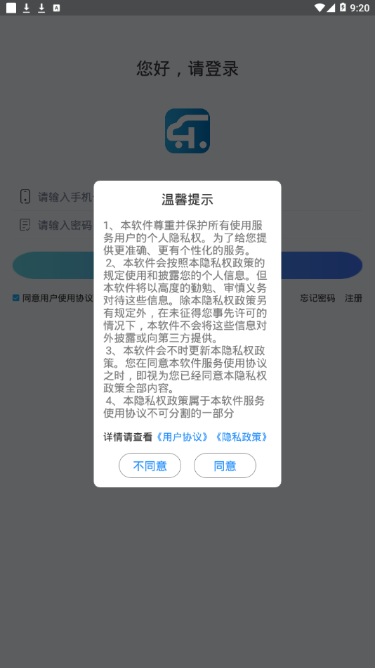 乐驾图1