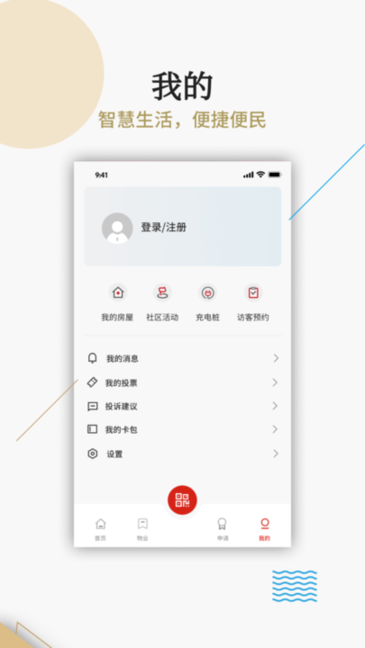 小区e图2
