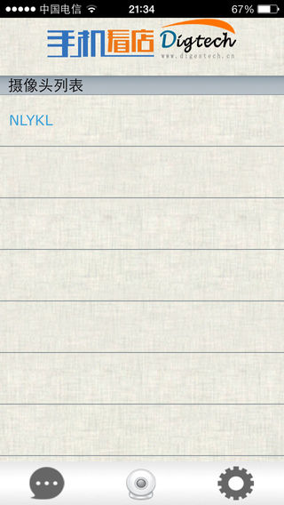 内蒙手机看店图2