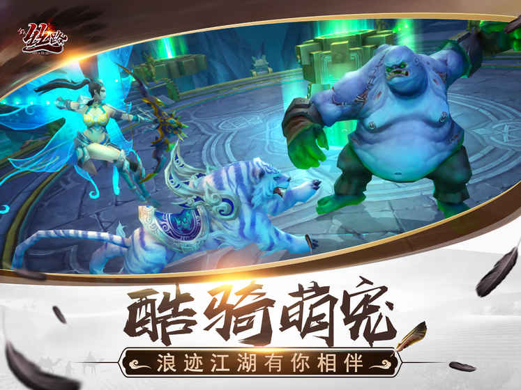 全民丝路图5