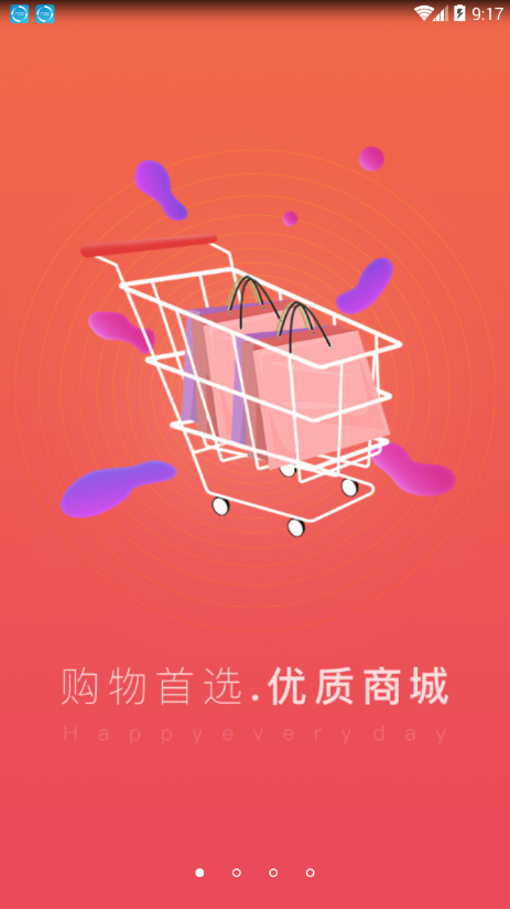 蜜蜂汇图1