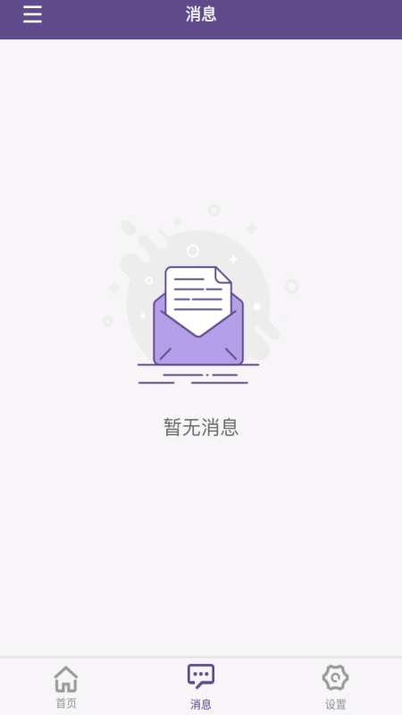 元工国际app图1