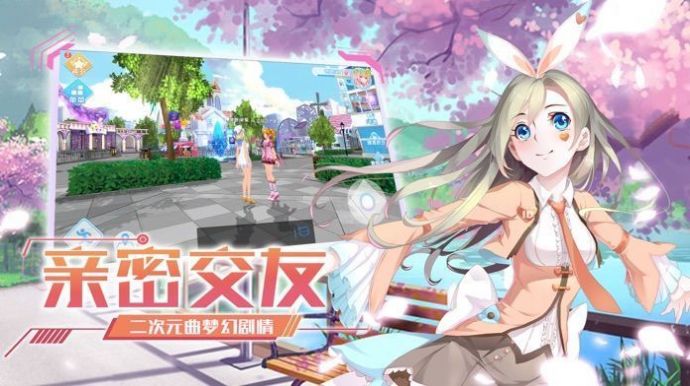 劲舞练习生图3