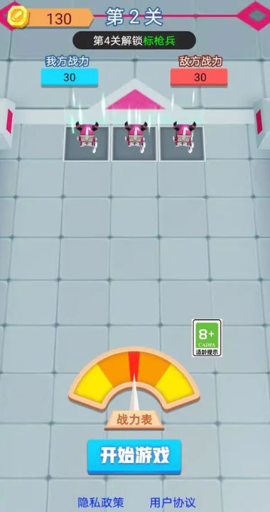 疯狂打群架图2