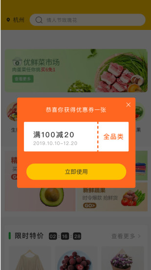 家家达图2