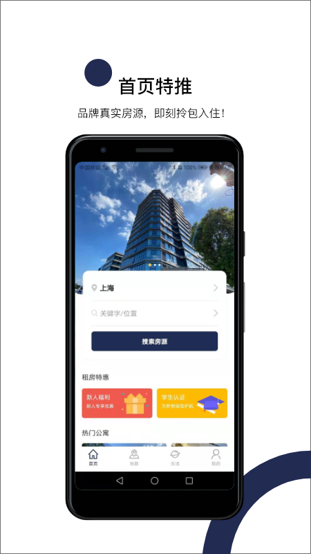 MOJO公寓图1