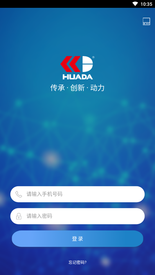 华达智云图1
