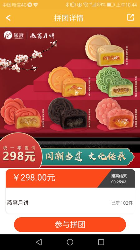 你我他拼拼乐图2