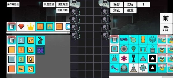 滚动的天空rsr新障碍物