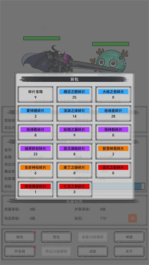 魔王重生 魔王重生