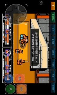 悟饭-热血格斗传说图4