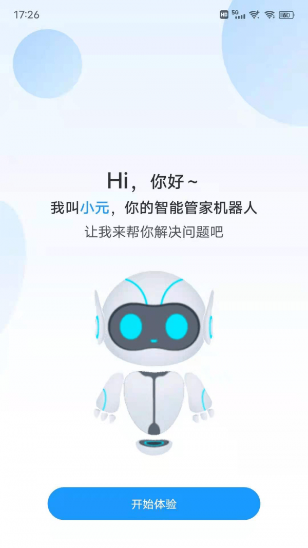 元理图3