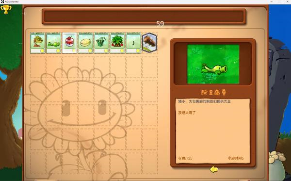 pvz世界乱炖(Plants vs. Zombies FREE)