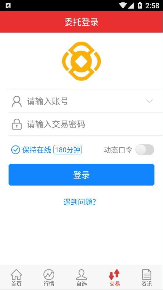 融通金图4