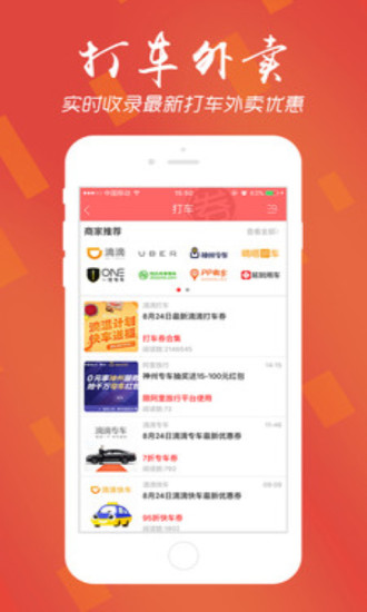 全名免费图1