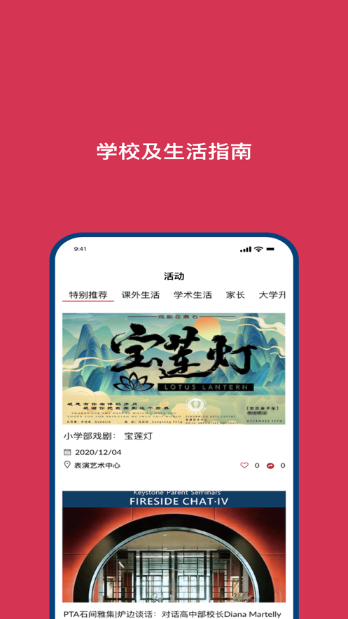 微鼎石图3