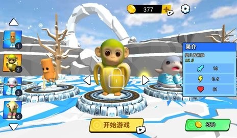 山海经异兽融合图3