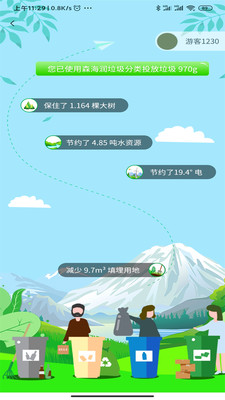 犇萌图3