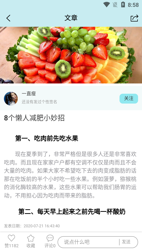 呱呱鸟图5