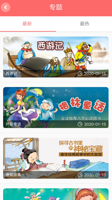 卡拉阅读图3