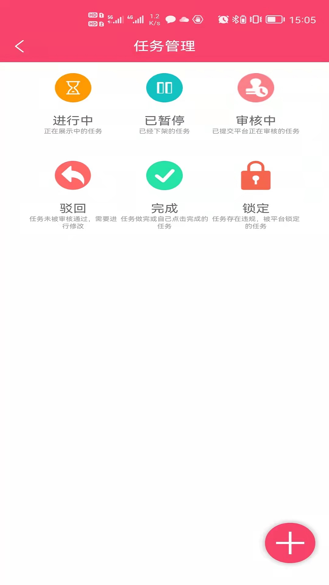 赚赚猫图4