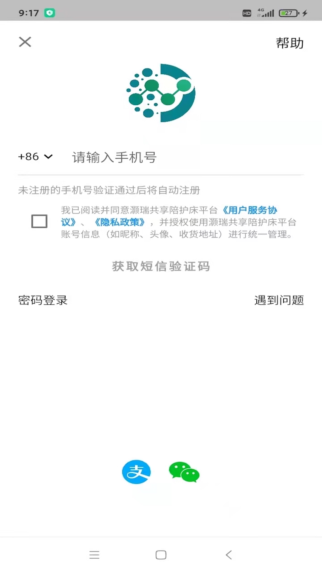 灏瑞共享陪护床平台图3