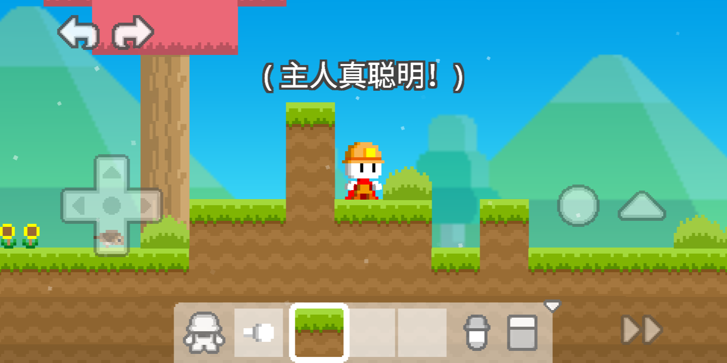 我的积木盒子图1