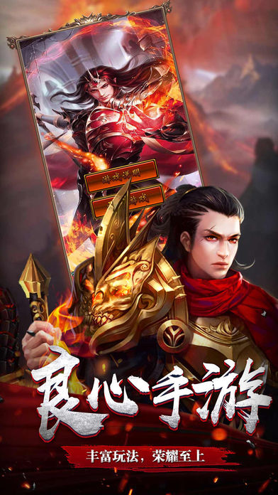 曜月传奇图4