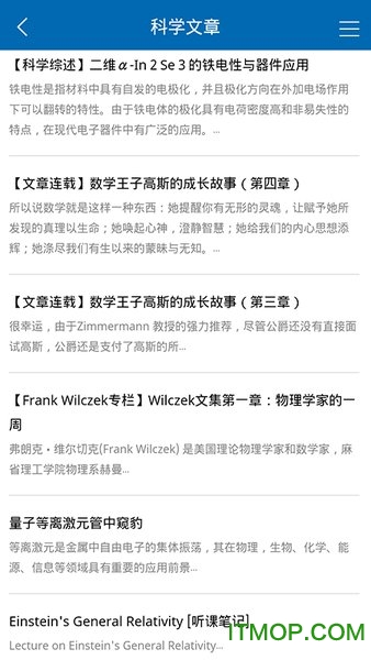蔻享学术图2