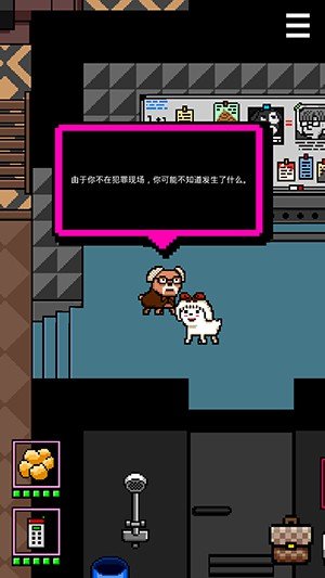 我变成狗了3图1