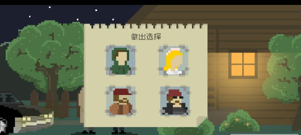 Detective Time(侦探时间)图1