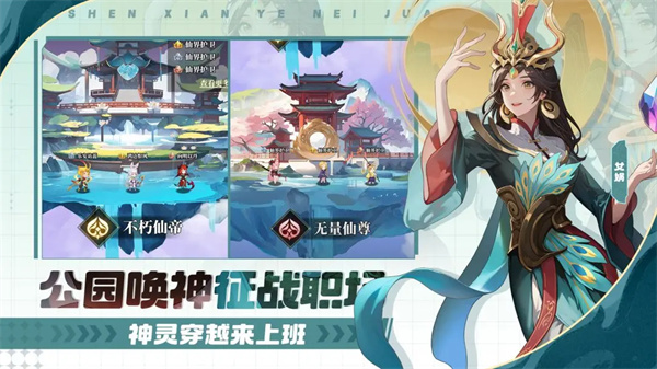 风暴迷城九游版图2