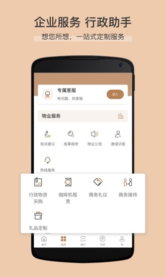 卓品图3