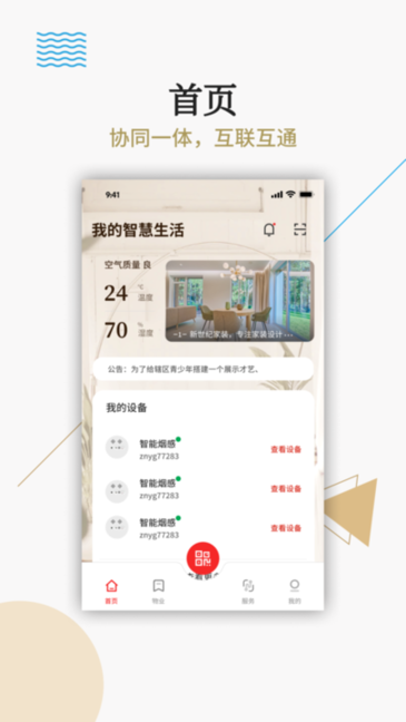 小区e图3