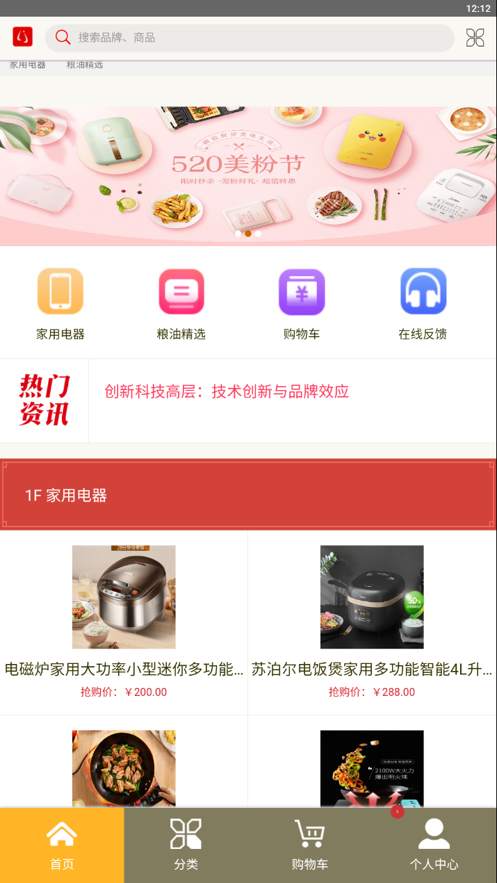车优汇图3