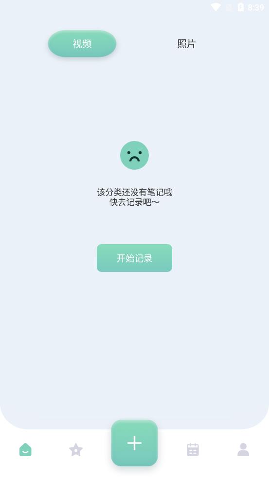 大师兄便签图4