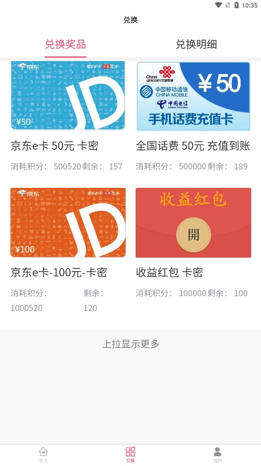 一微源图4